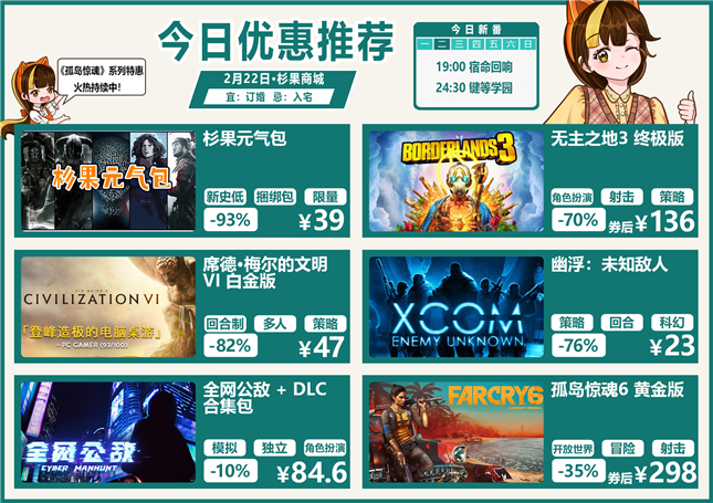 Steam|杉果日报：《艾尔登法环》准确解锁时间公布；Steam海量试玩上线