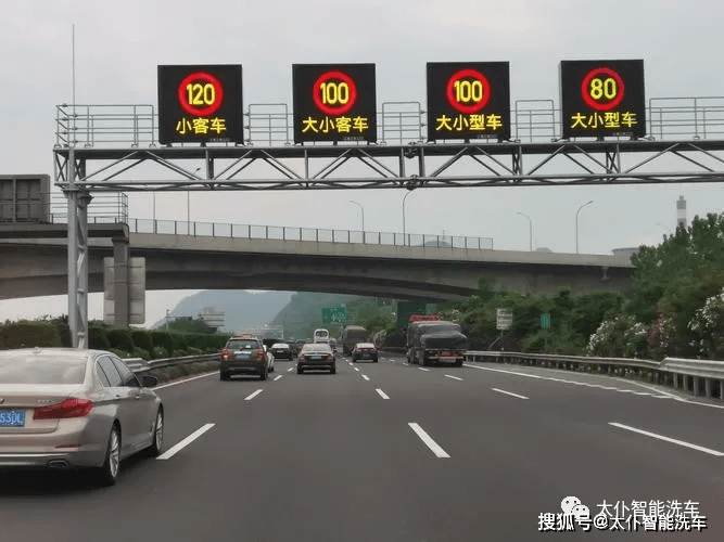 中国首条不限速高速官方回应来了