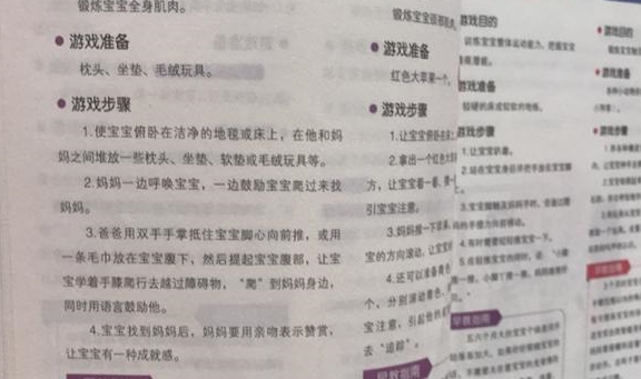 什么|怎样了解娃在幼儿园过得好坏？娃的状态或能说明问题，家长要留心