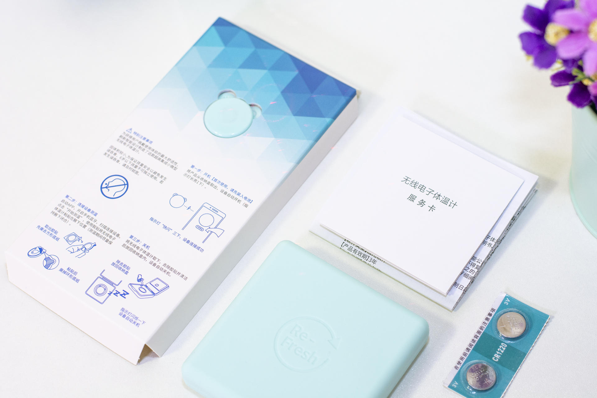 刷芯无线电子体温计贴心设计解决宝妈焦虑 宝宝 测量 设备