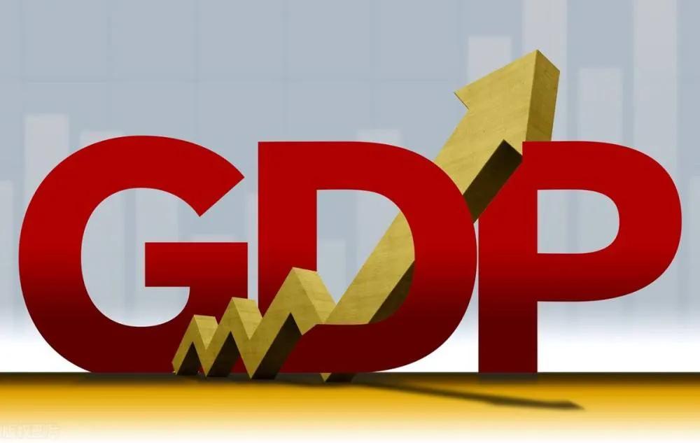 2021南山gdp_全国区县2021年GDP十强榜单!浦东跃上1.5万亿,南山区超过朝阳区