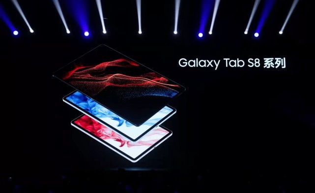 崭新视野、便捷高效、联结创新三星Galaxy Tab S8系列登陆中国_手机搜狐网