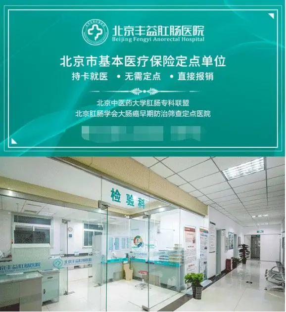 刺激性|北京丰益肛肠医院：溃疡性结肠炎患者的饮食禁忌