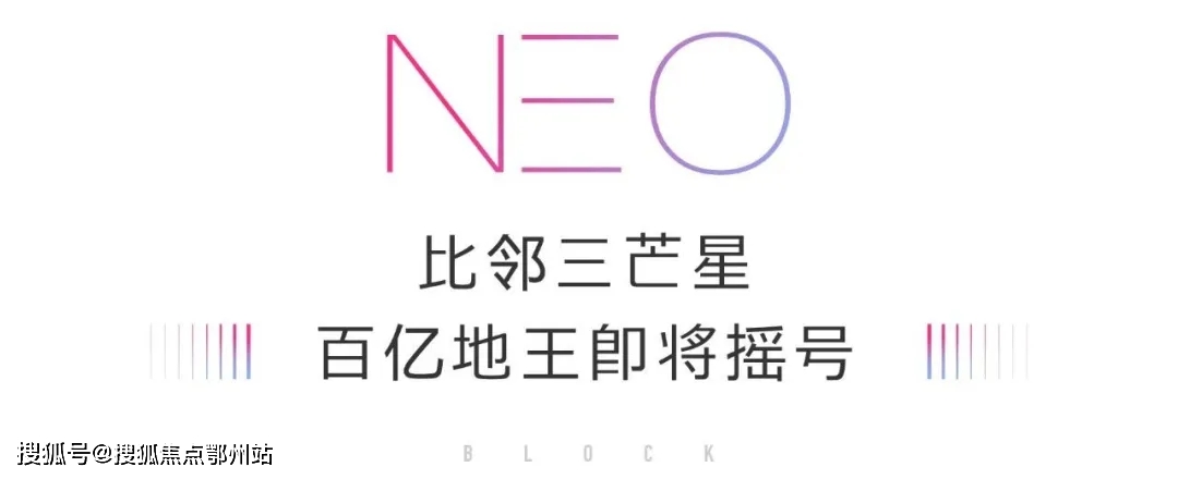 杭州拱墅区和平德信中心丨和平德信中心售楼处电话丨官方网站和平德信