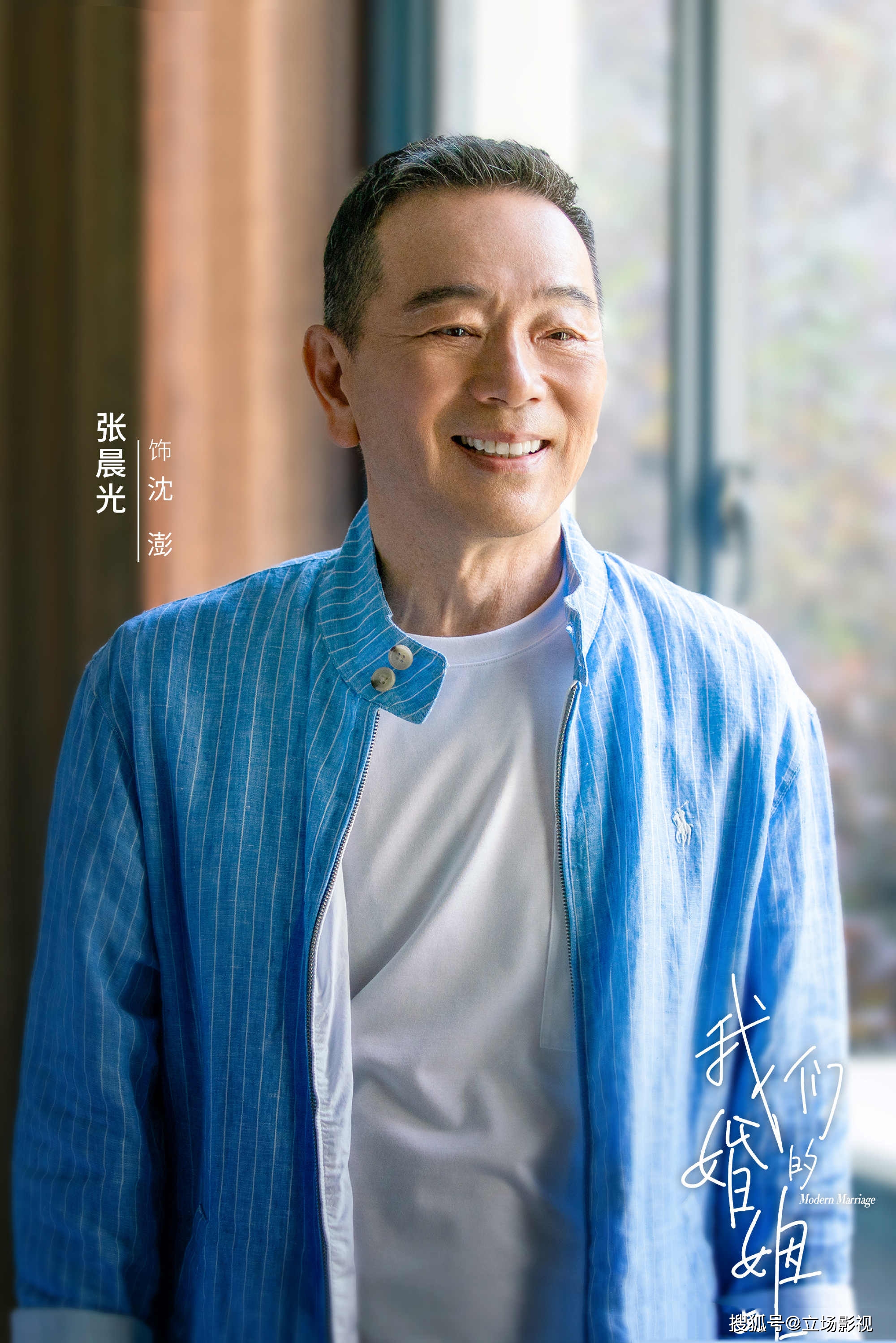 沈严|白百何《我们的婚姻》首播将至，12位实力派坐镇，出手又是王炸？