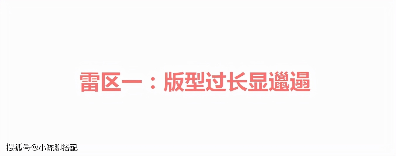 显得 60+女性穿针织衫时,如何避免廉价感?这6个雷区不要踩