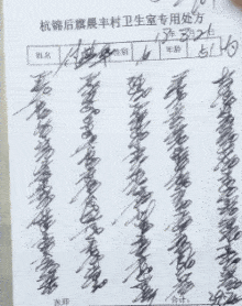 1c5425aab5504770a64123bb7972123e.gif