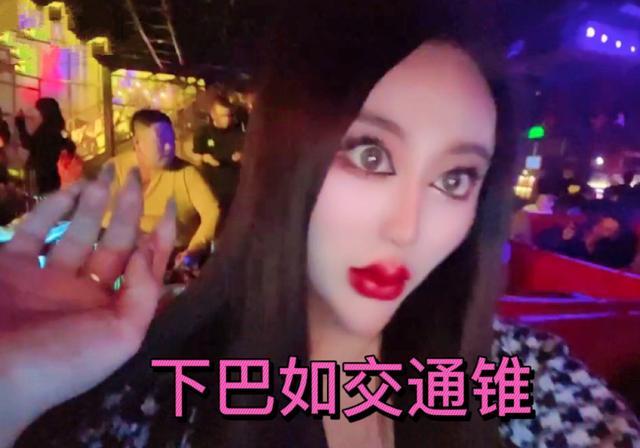 下巴“我滴妈呀!”沈阳女子眼睛瞪大如铜铃,下巴尖如锥,自夸太美丽
