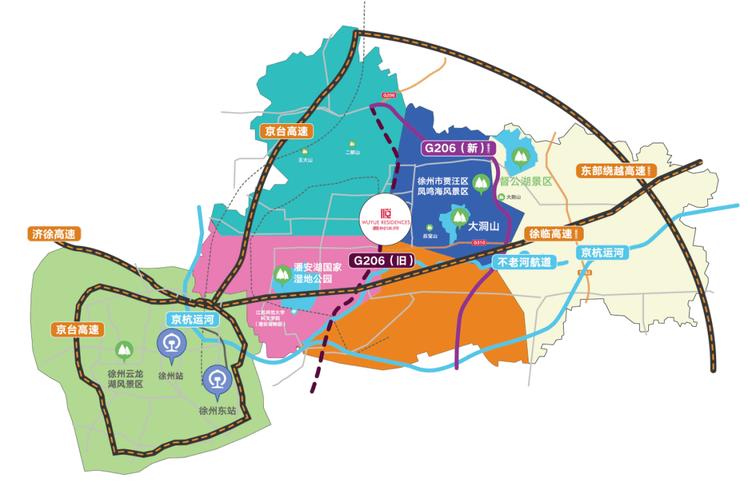 新城地产徐州贾汪吾悦广场醇熟配套万象繁华不用等