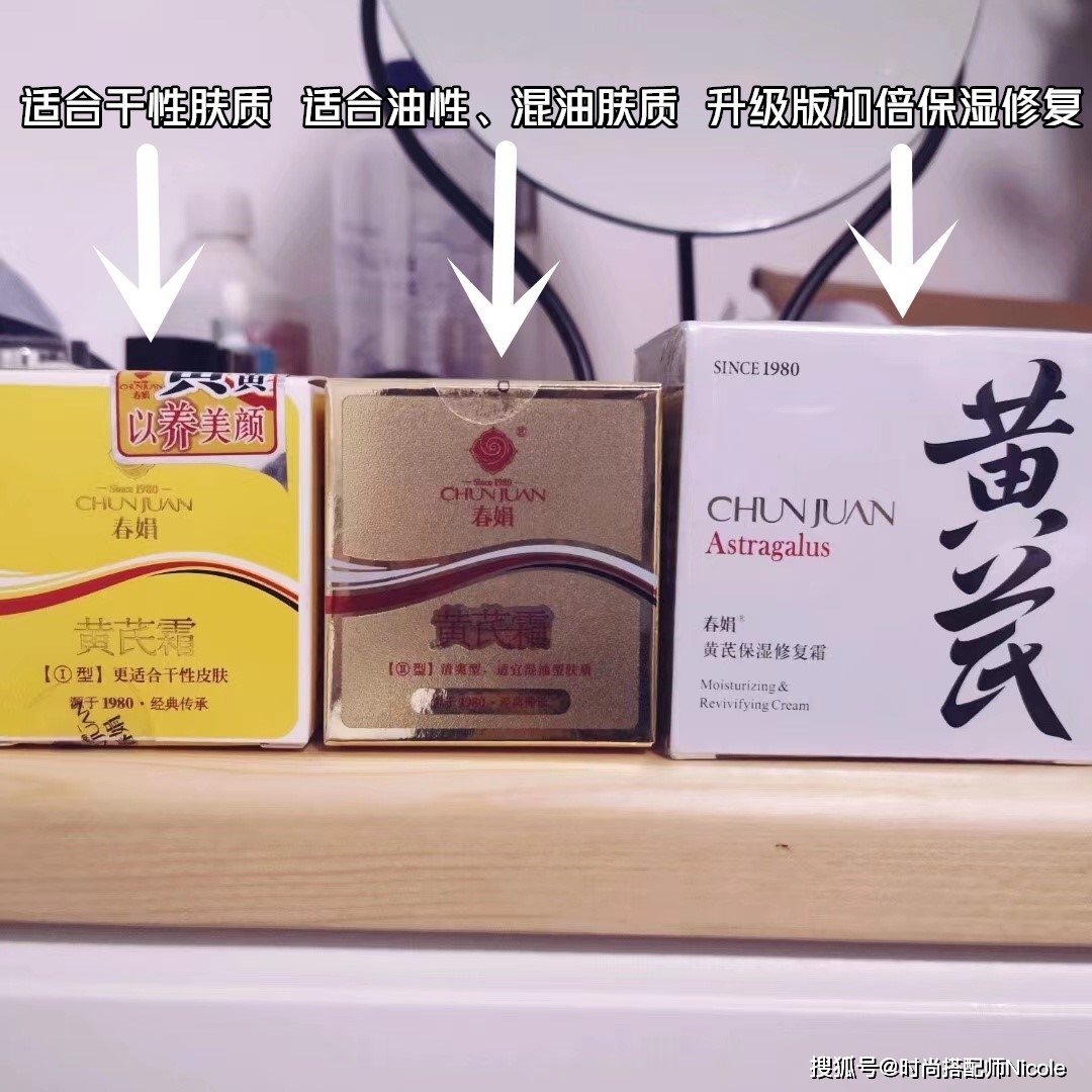 国货4个输在“包装”上的良心老国货！很丑却很好用，不输大牌