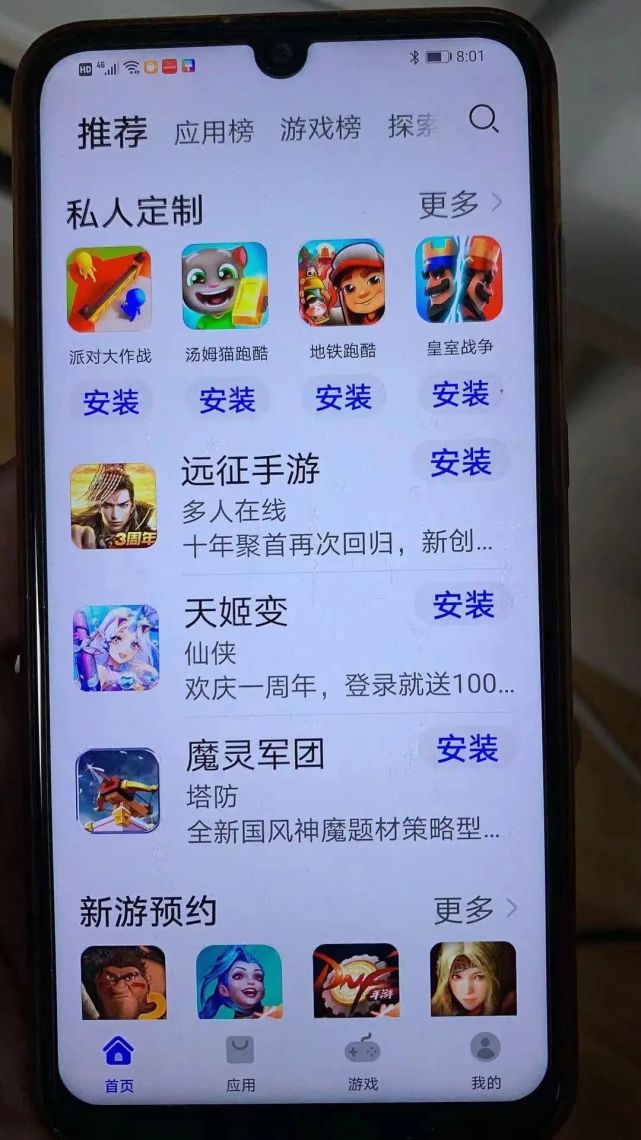 工信部发文：必须可卸载！