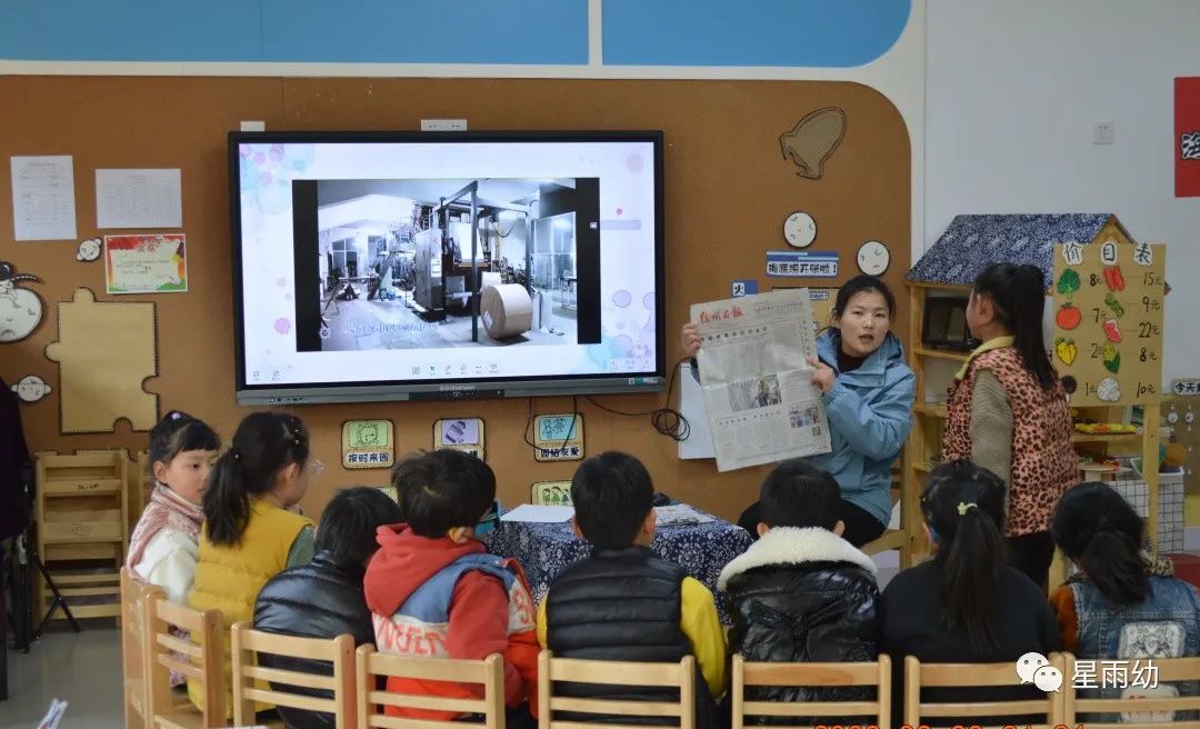 向未来|开学迎检，助力成长——星雨路幼儿园迎接泉山区教育局春季开学工作专项检查