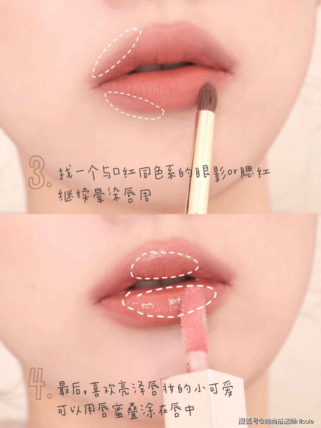 步骤女生不管出门多赶,尽量化淡妆,教你这4个步骤,简单又漂亮