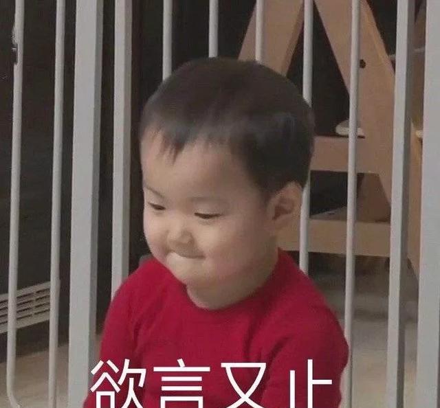 杨家军|真性情还是假人设?杨烁“油腻”男变“严厉”爸!