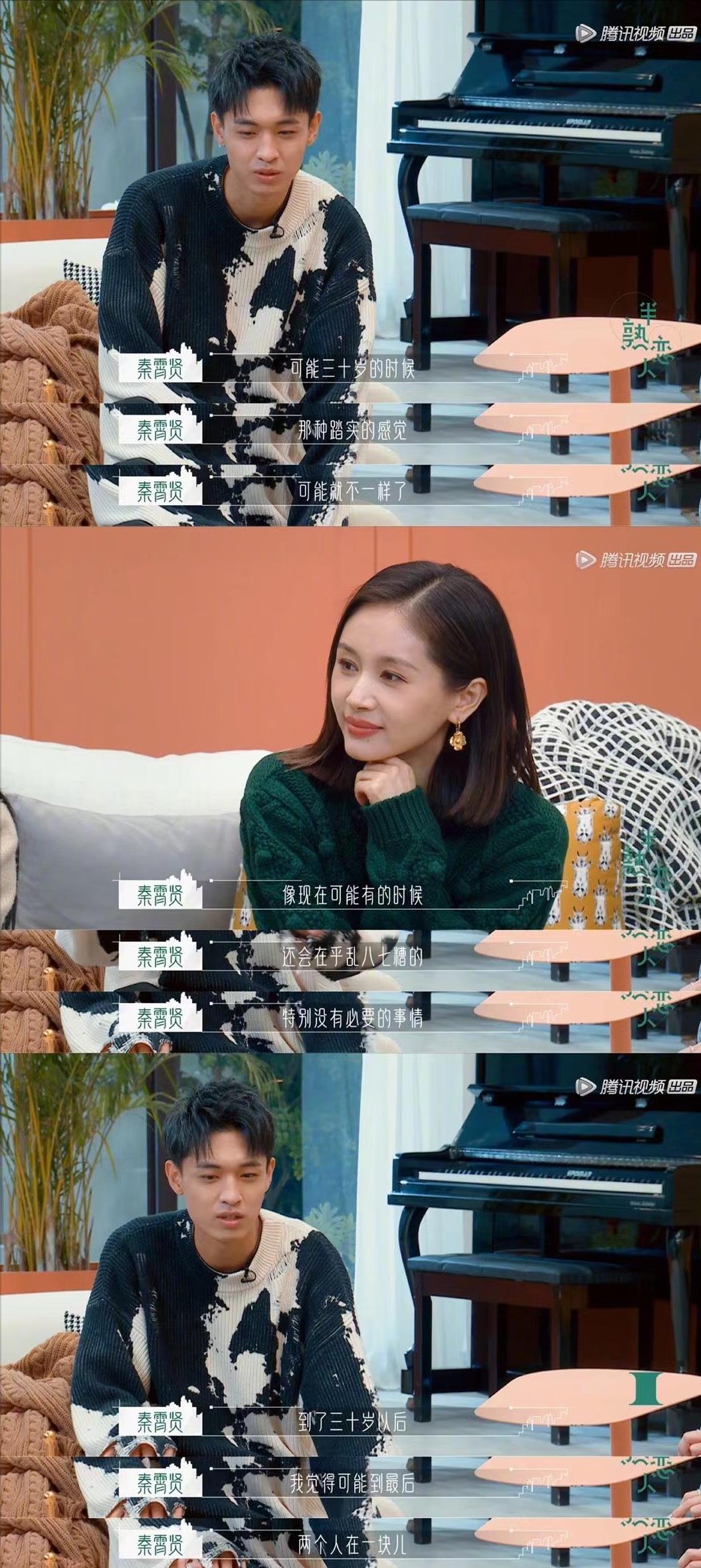 大嫂|《半熟恋人》大结局！两对收获爱情，你磕的CP在一起了吗？