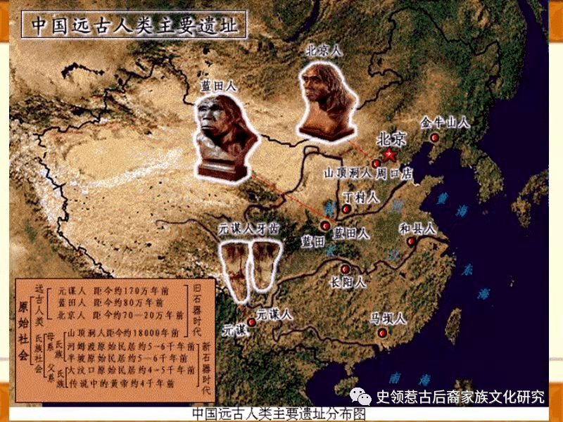 古彝族起源图片