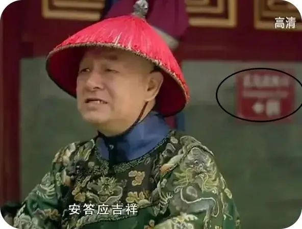 周子舒|太敷衍了！影视剧中那些哭笑不得的“穿帮镜头”，真是令人无语