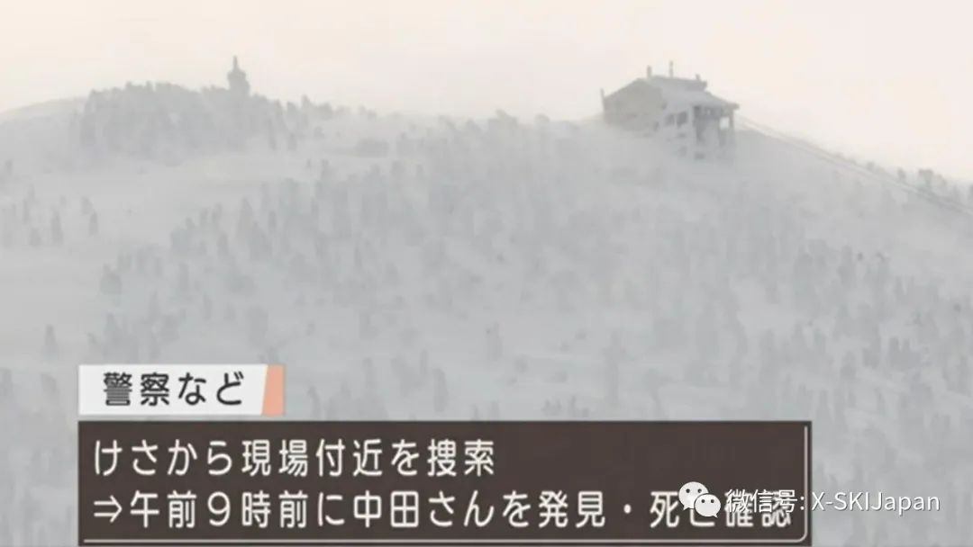 日本暴雪致滑雪圈事故多发!谈球吧体育 多名雪友丧命滑雪途中(图3)