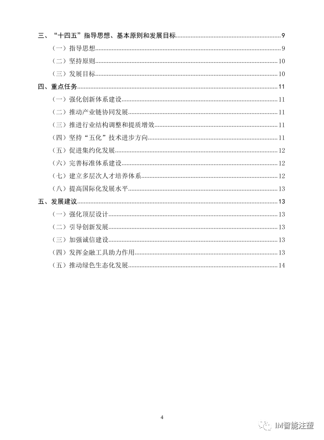 86e5a73200ca41dc9083f323bfb2226b.png