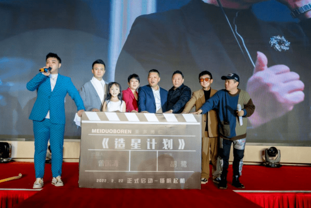 曾国「越爱越精彩，一起向未来」南京美多博仁盛大开业