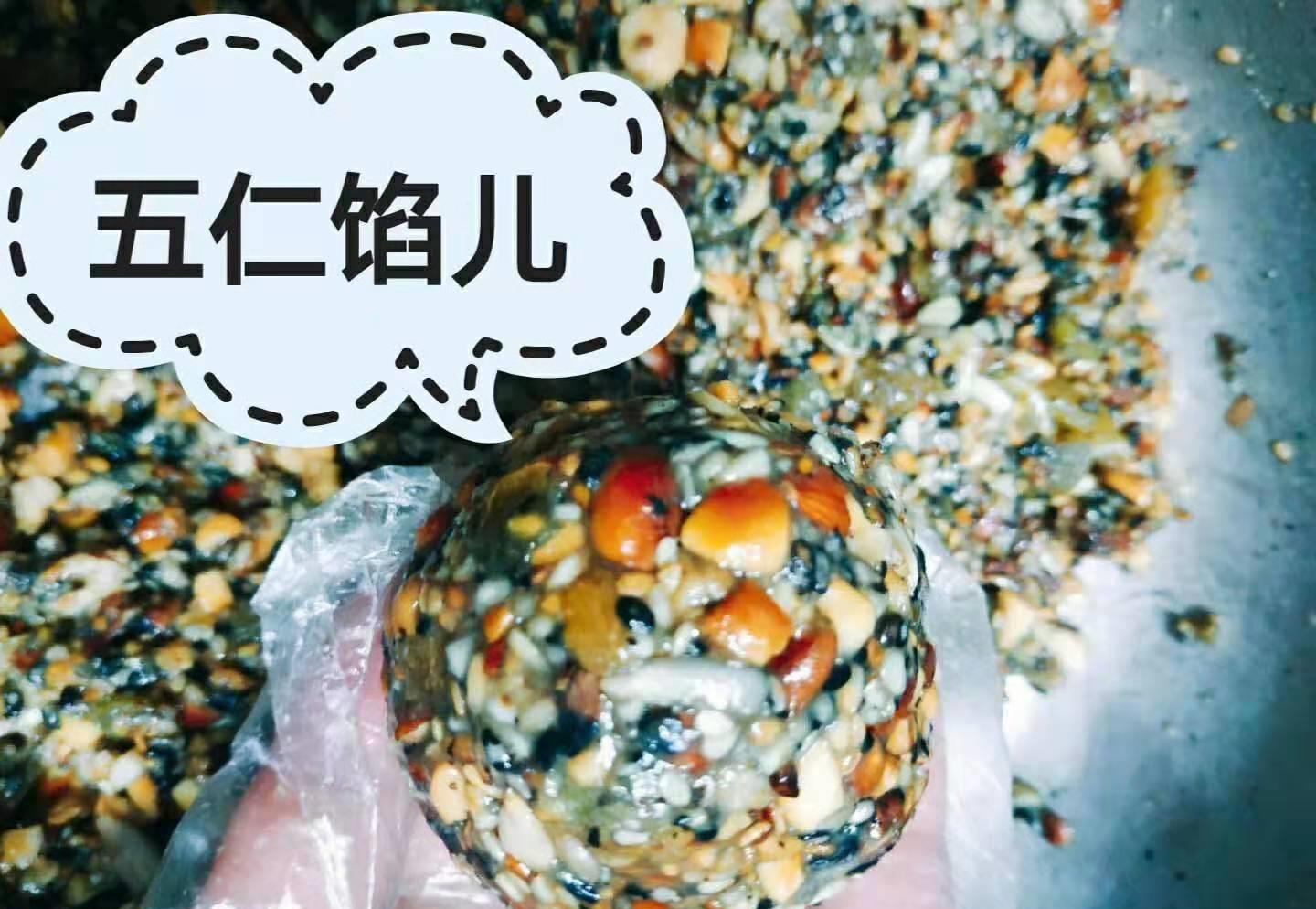 烤箱|中秋倒计时，教你做五仁月饼，皮薄馅儿多，比买的还好吃