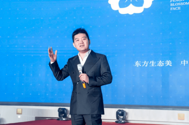 曾国「越爱越精彩，一起向未来」南京美多博仁盛大开业