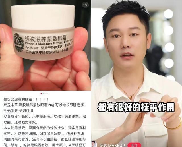 产地4个被严重低估的良心老国货，在国内无人问津，却在国外成香饽饽