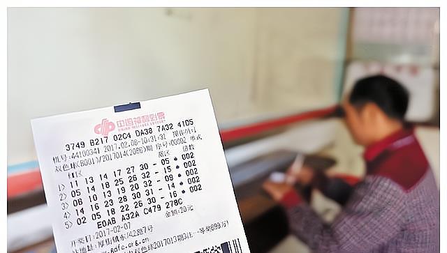 买什么彩票中奖率大 af8403a35fa94a25a72c37250ac851da.jpeg