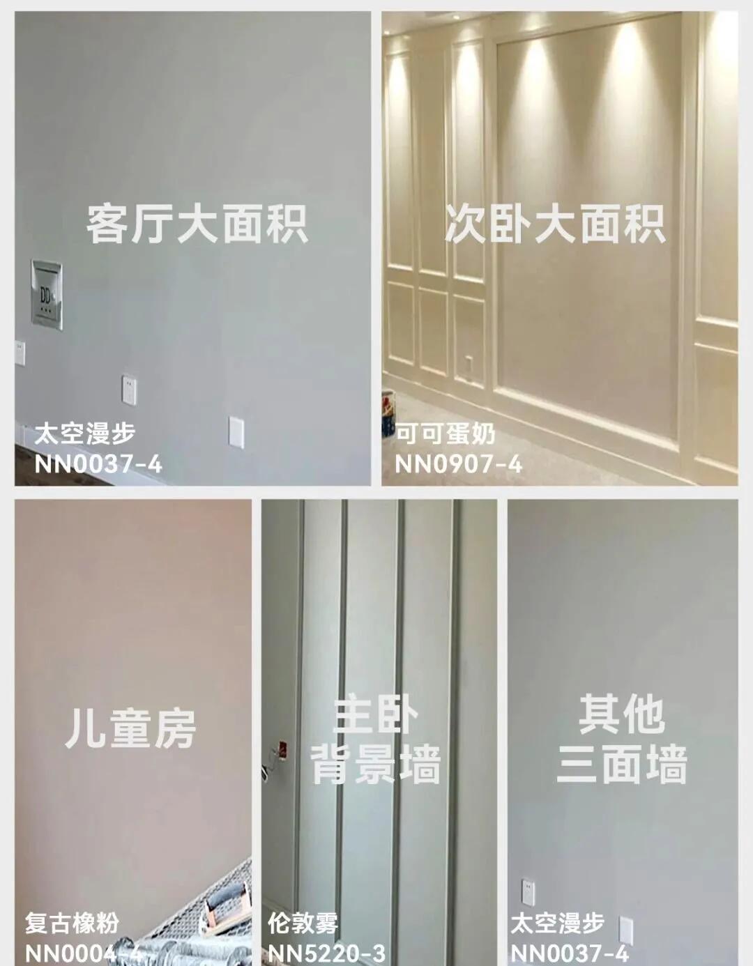 设计分享全屋颜色搭配设计实拍图