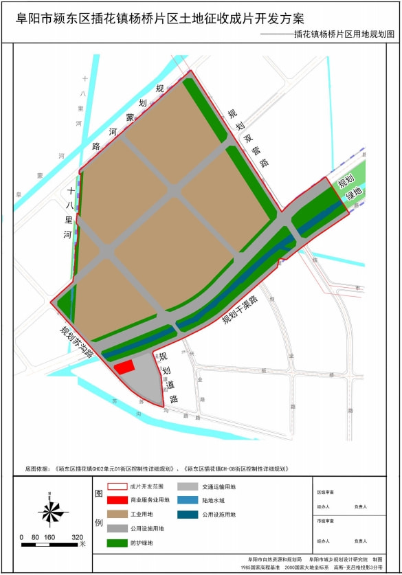 本片区位于阜阳市颍东区插花镇集中建设区西南侧,东至双营路,北至蒙河