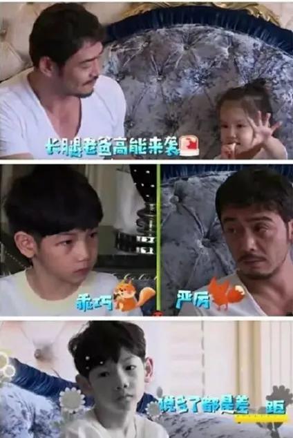 杨家军|真性情还是假人设?杨烁“油腻”男变“严厉”爸!