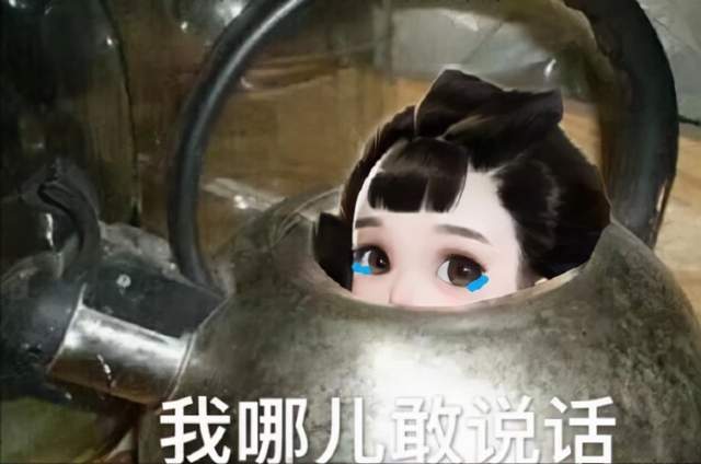 一梦江湖之表情包齐上阵?少侠:别问,问就都是沧大头_武力_时候_接头