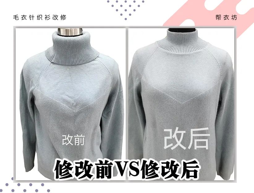 方案 衣服值不值得修？优秀方案一览表！