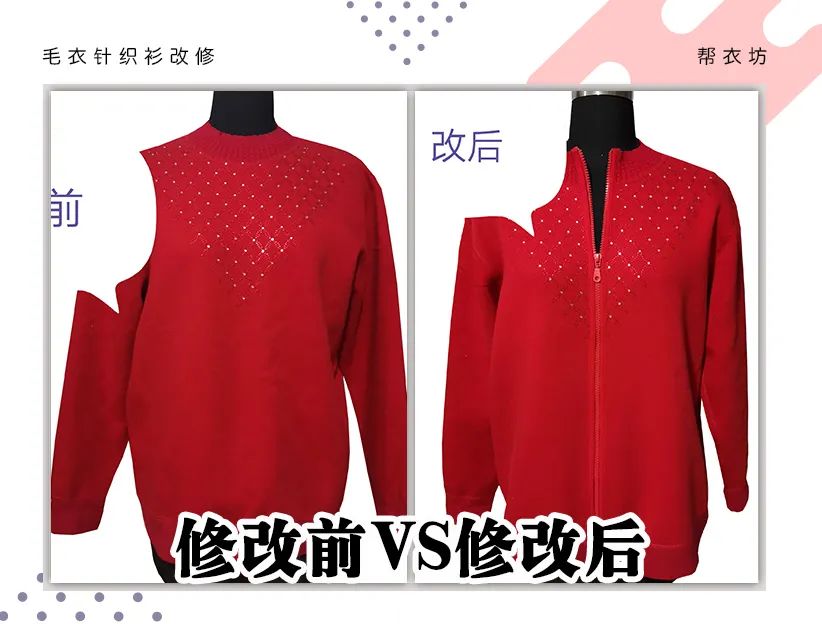 方案 衣服值不值得修？优秀方案一览表！