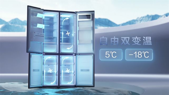 食材|TCL冰洗春季发布会，格物、精厨两大系列冰箱满足多元储鲜需求