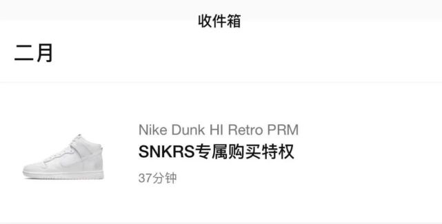 HighSnkrs刮刮乐发售，耐克Dunk拾专属购买权，轮到你了吗？