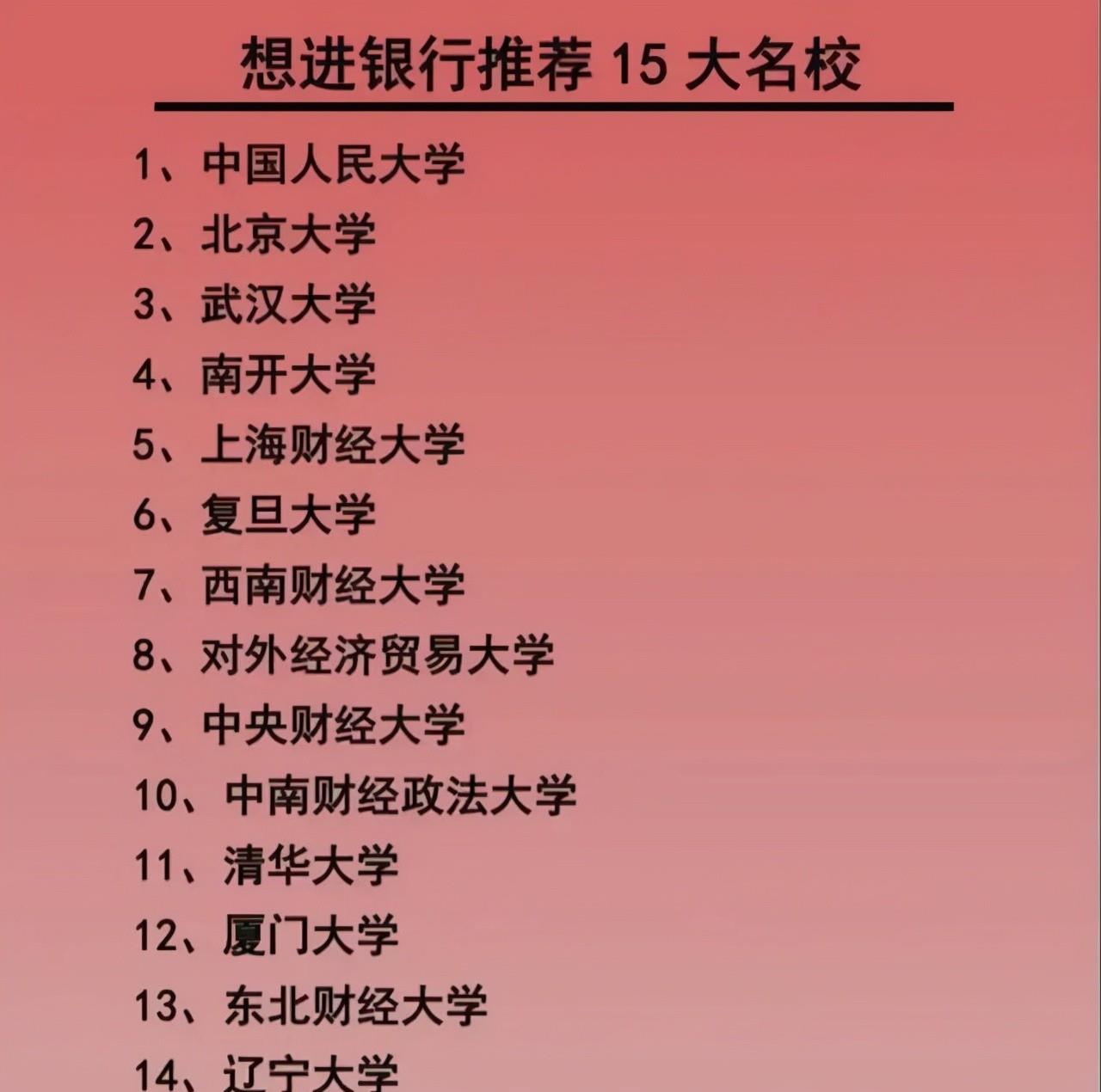 如何读好轻声词 19918929e1d7456181e3a427bc5ad626.jpeg