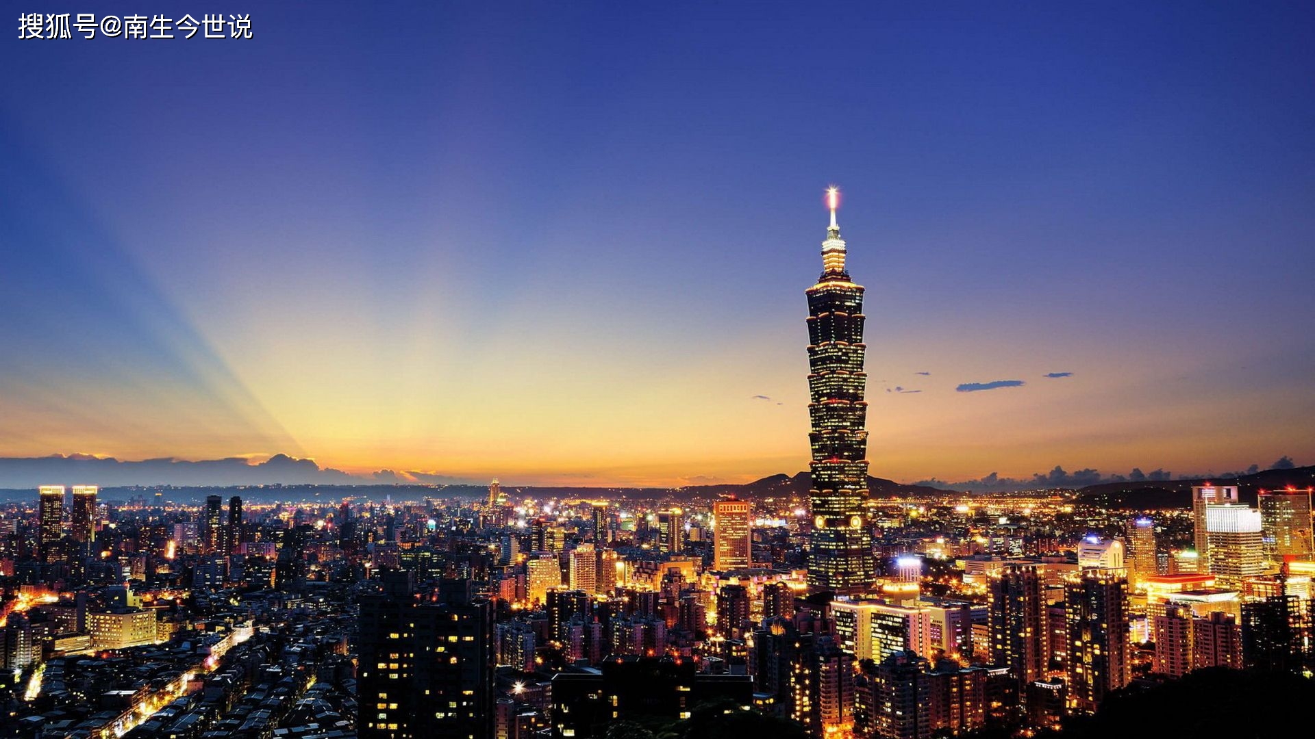 台湾gdp排名2021_由6.28%,上调为6.45%,我国台湾地区的2021年经济增速变得更高了