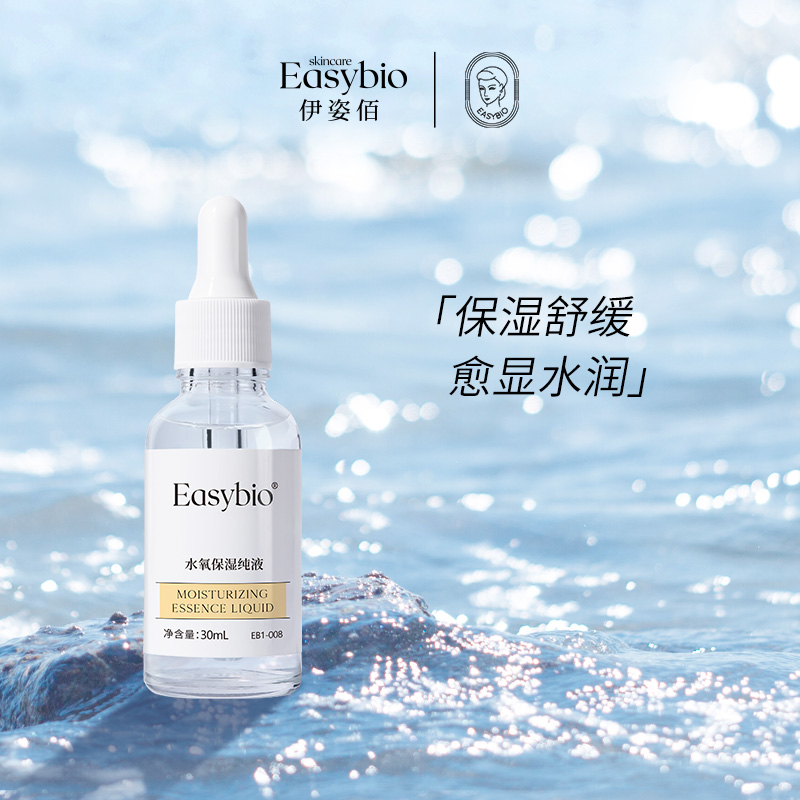 状况伊姿佰Easybio 春季肌肤干燥怎么办？