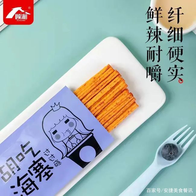 品类|2022北京食品饮料展览会丨2022烘焙糕点展|休闲食品展麻辣零食开拓市场