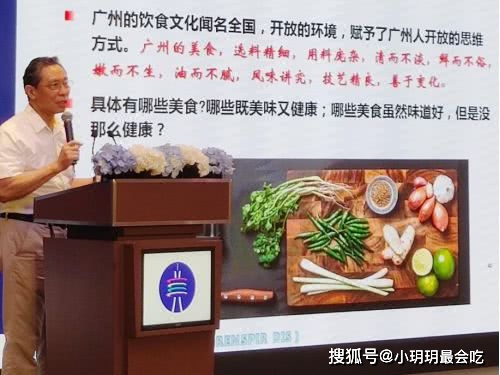 白灼|教授的早餐不是很多人吃的下!84岁钟南山晒餐单公开不老的秘密