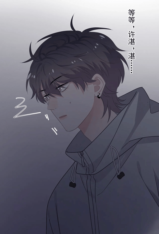 原创这题超纲了妈妈给许湛安排妙用考试时再出来许盛邵湛半公开