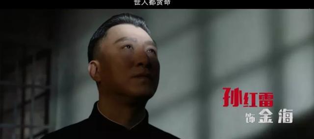 新世界|这部8.2分良心国剧，终于把孙漂亮的演技找回来了