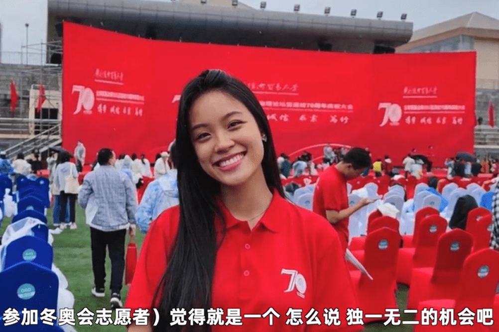 世界华裔小姐助力2022年北京冬奥会_苏绮婷_中国女排_巴西