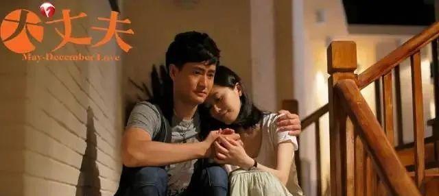 糟老头子|这部“老夫少妻”情感剧,何以力压《来自星星的你》