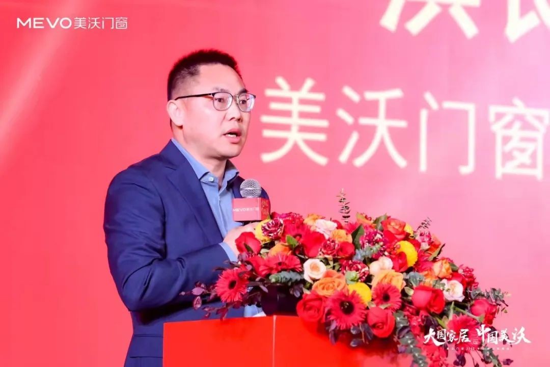 人宁贸诈,吾宁贸信,美沃门窗的发展离不开极具徽商精神的创始人洪长林