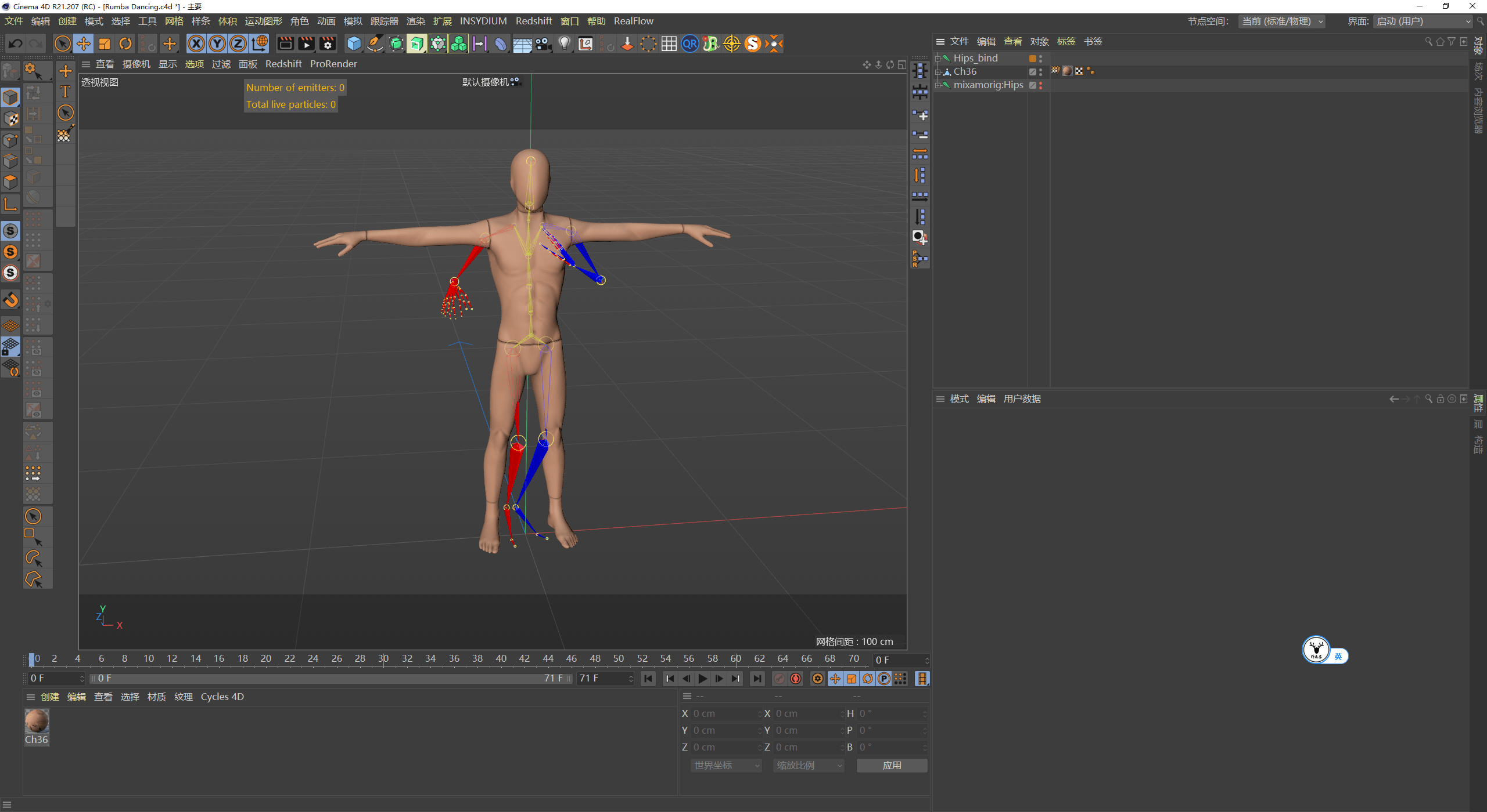 图文|(图文+视频)C4D野教程:C4D修改mixamo骨骼动画的方法以及注意事项