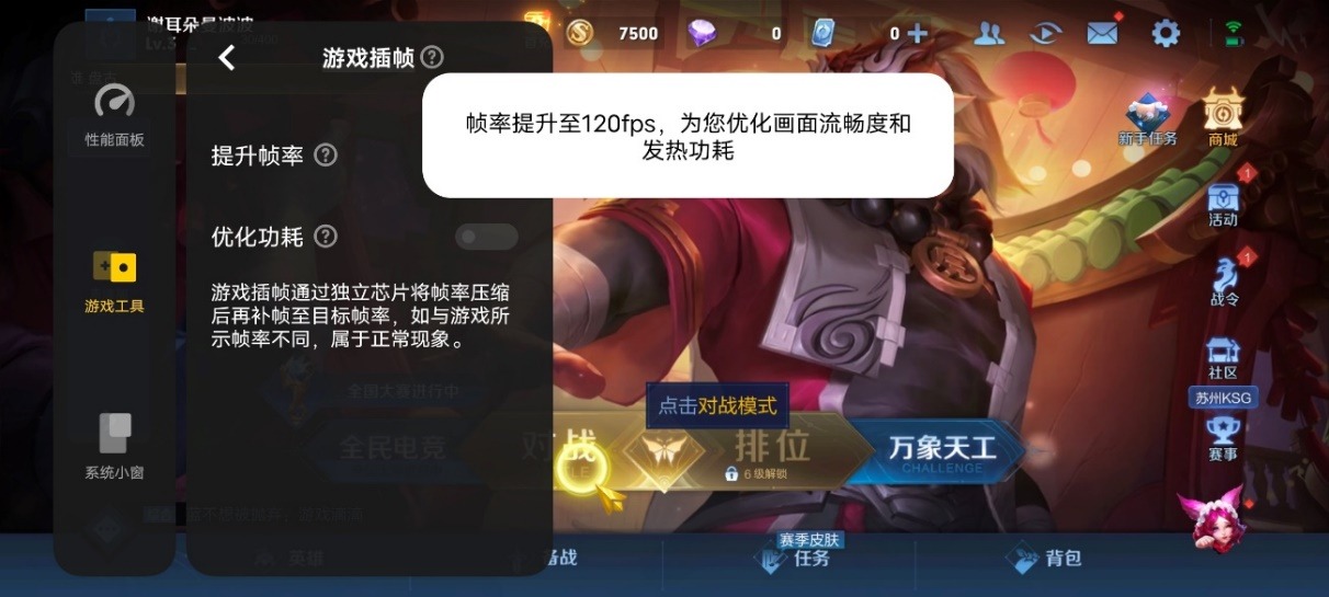 旗舰|超越旗舰 舍得堆料的iQOO 9 Pro变得更全能了！