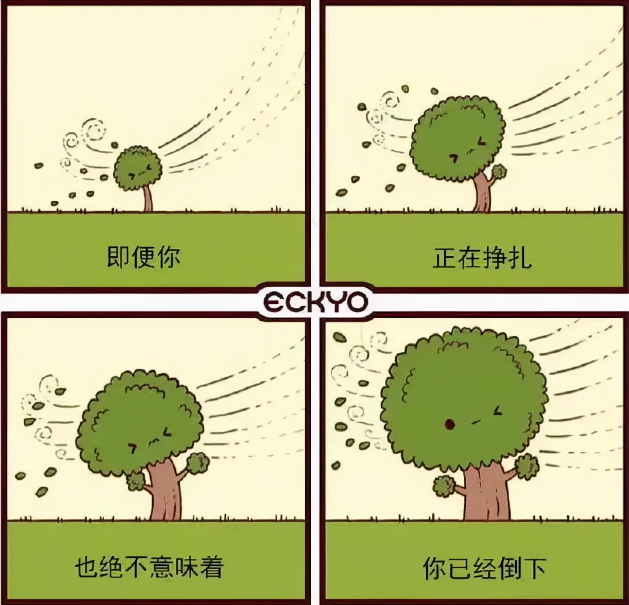 36组治愈你的心理漫画