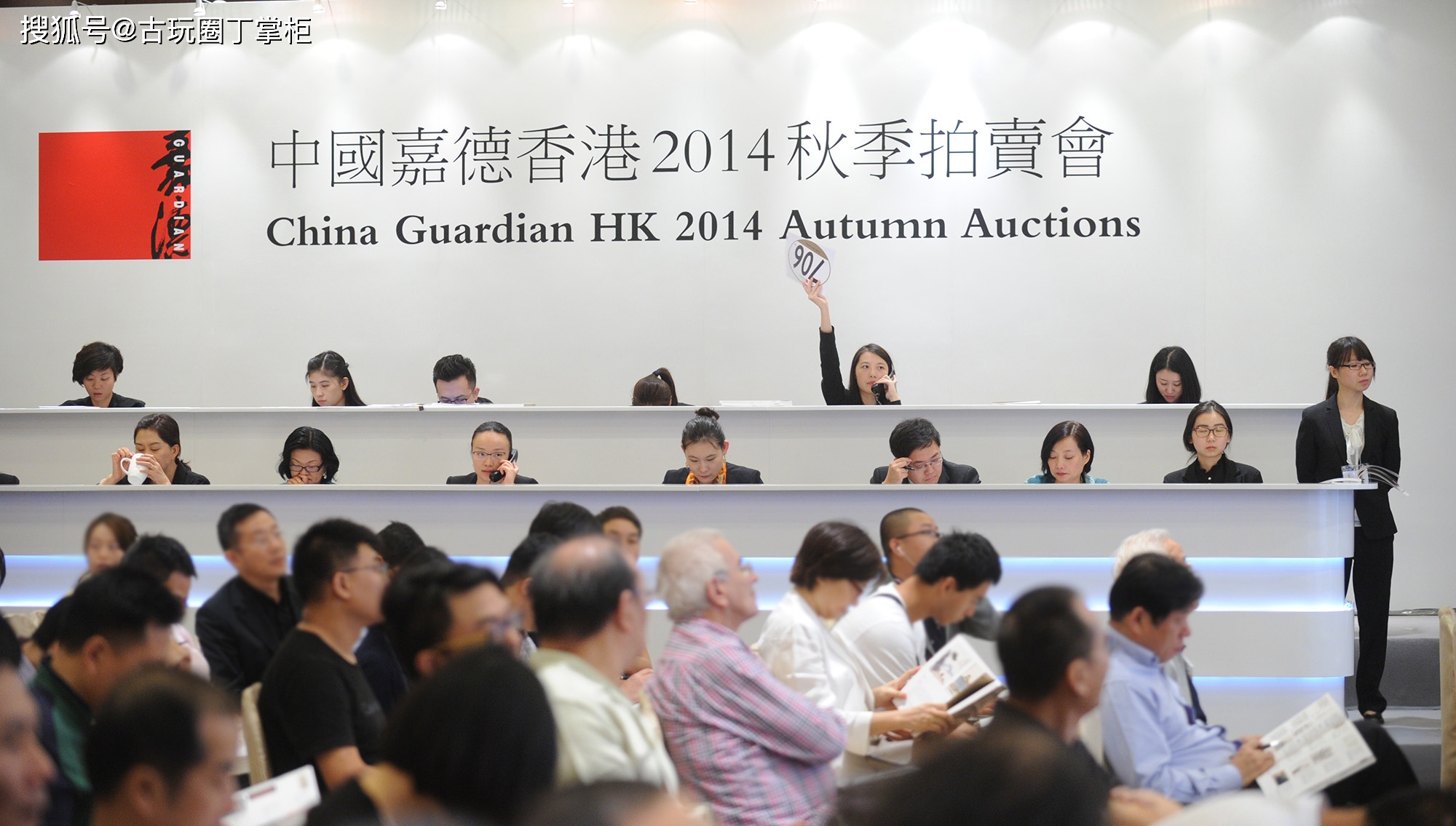2021年艺术品拍卖行苏富比保利嘉德佳士得排名还有一家大名鼎鼎